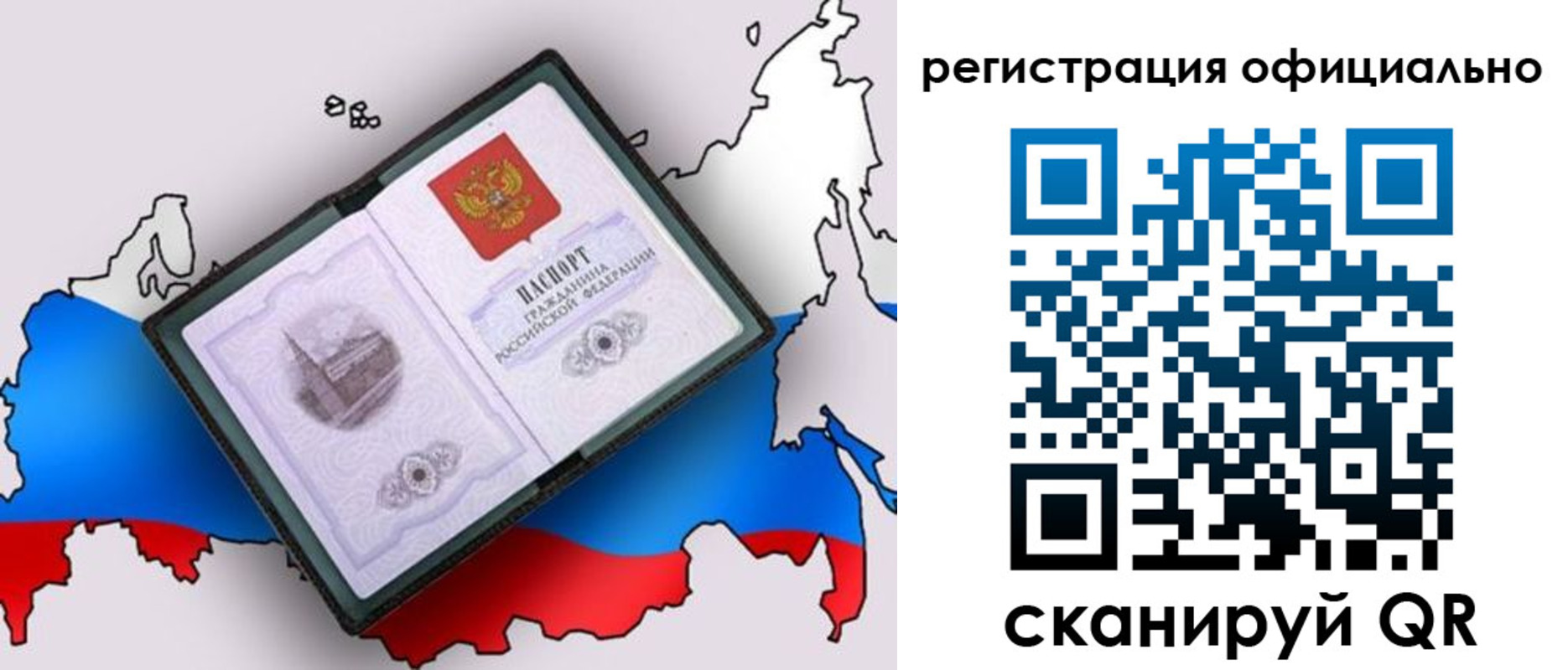 найти адрес прописки в Кимрах
