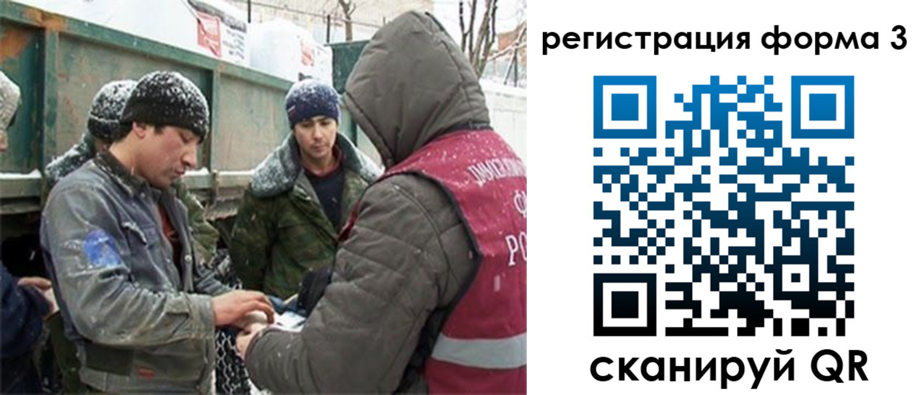 прописка для школы в Кимрах