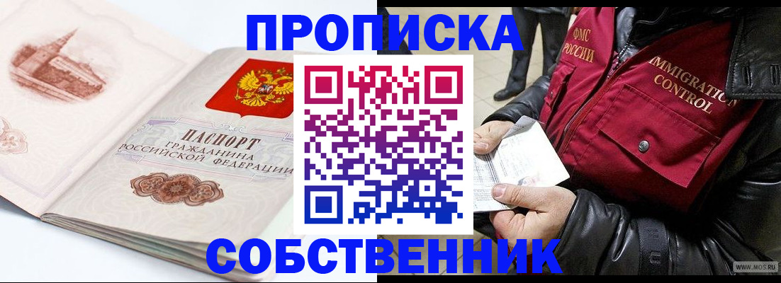 найти адрес прописки в Кимрах